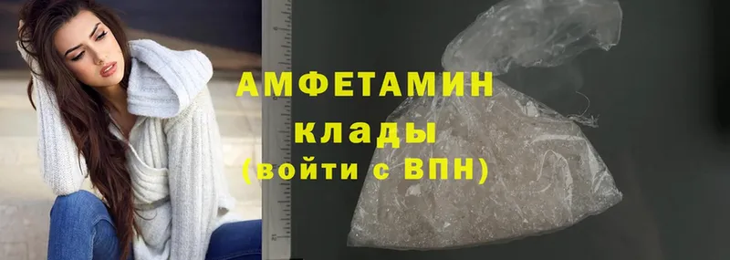 наркота  Харовск  Amphetamine VHQ 