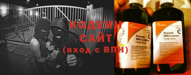 Кодеиновый сироп Lean Purple Drank  наркошоп  Харовск 