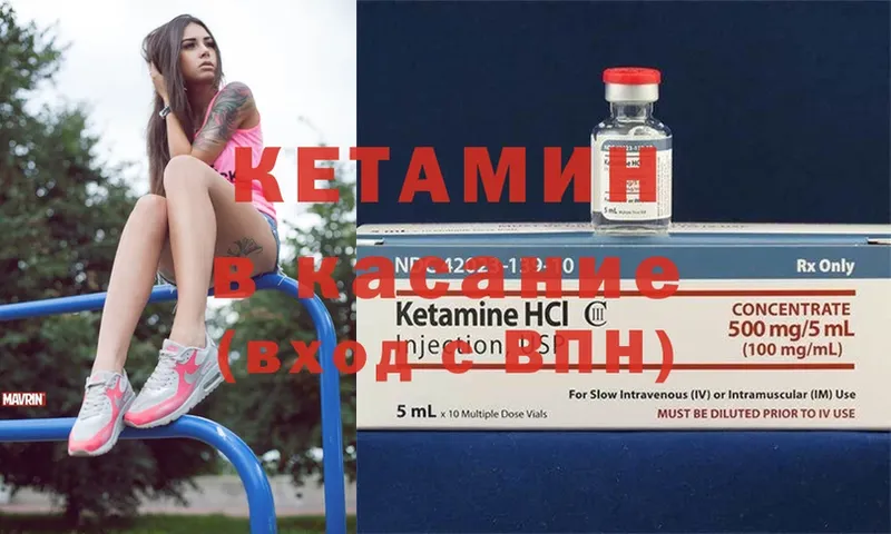 блэк спрут ТОР  Харовск  Кетамин ketamine 